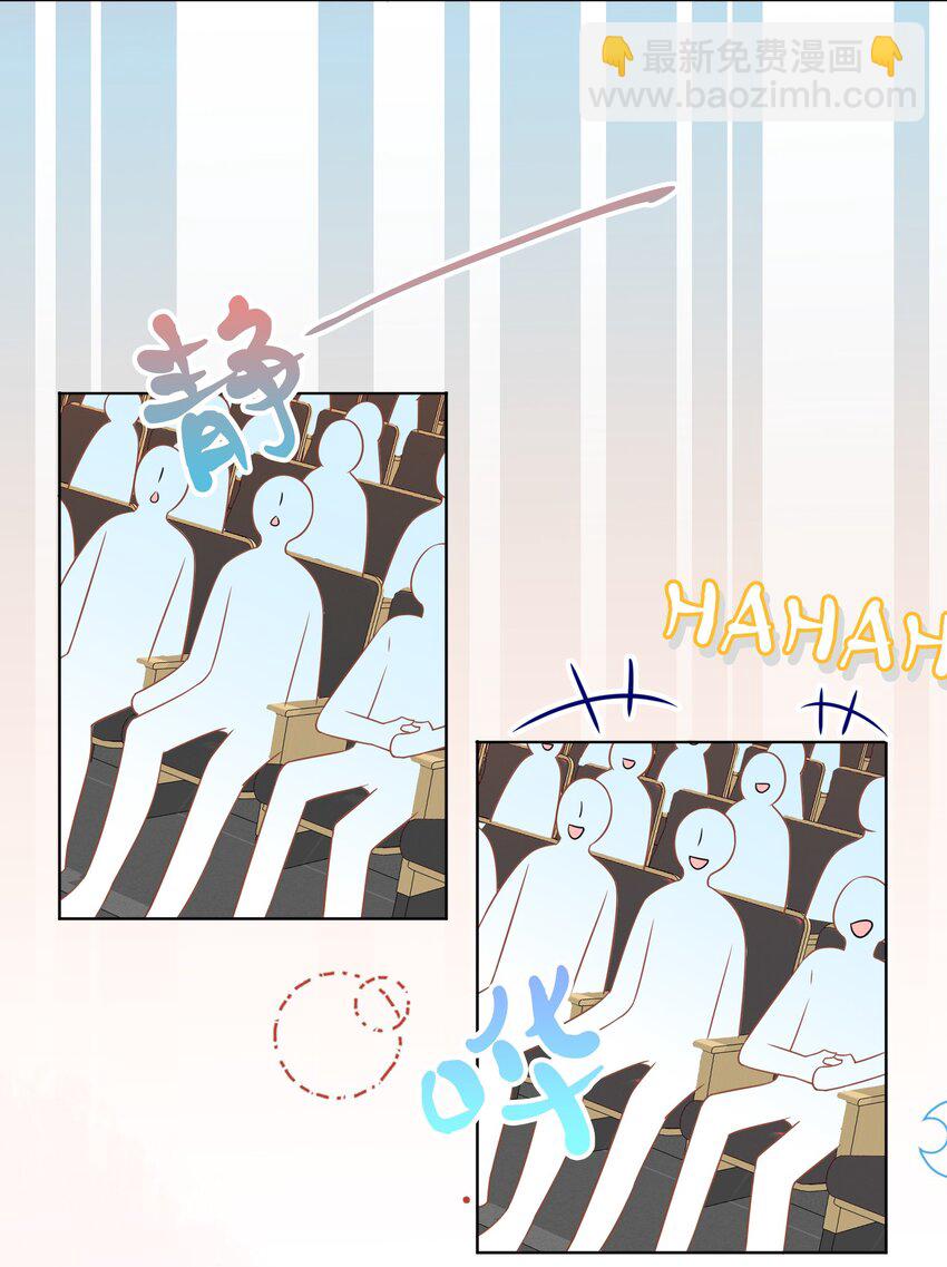 2 是他自己送上门的(1/2)-第3话