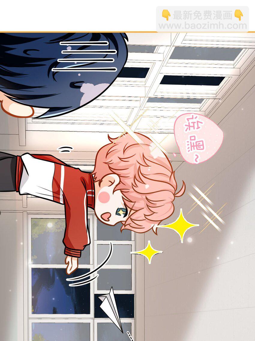 16 你是不是小流氓(1/2)-第21话