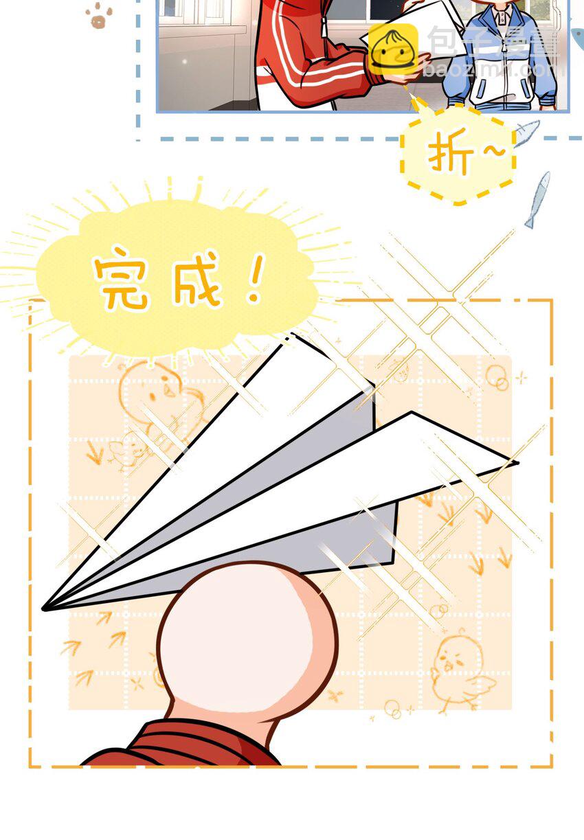 16 你是不是小流氓(1/2)-第21话