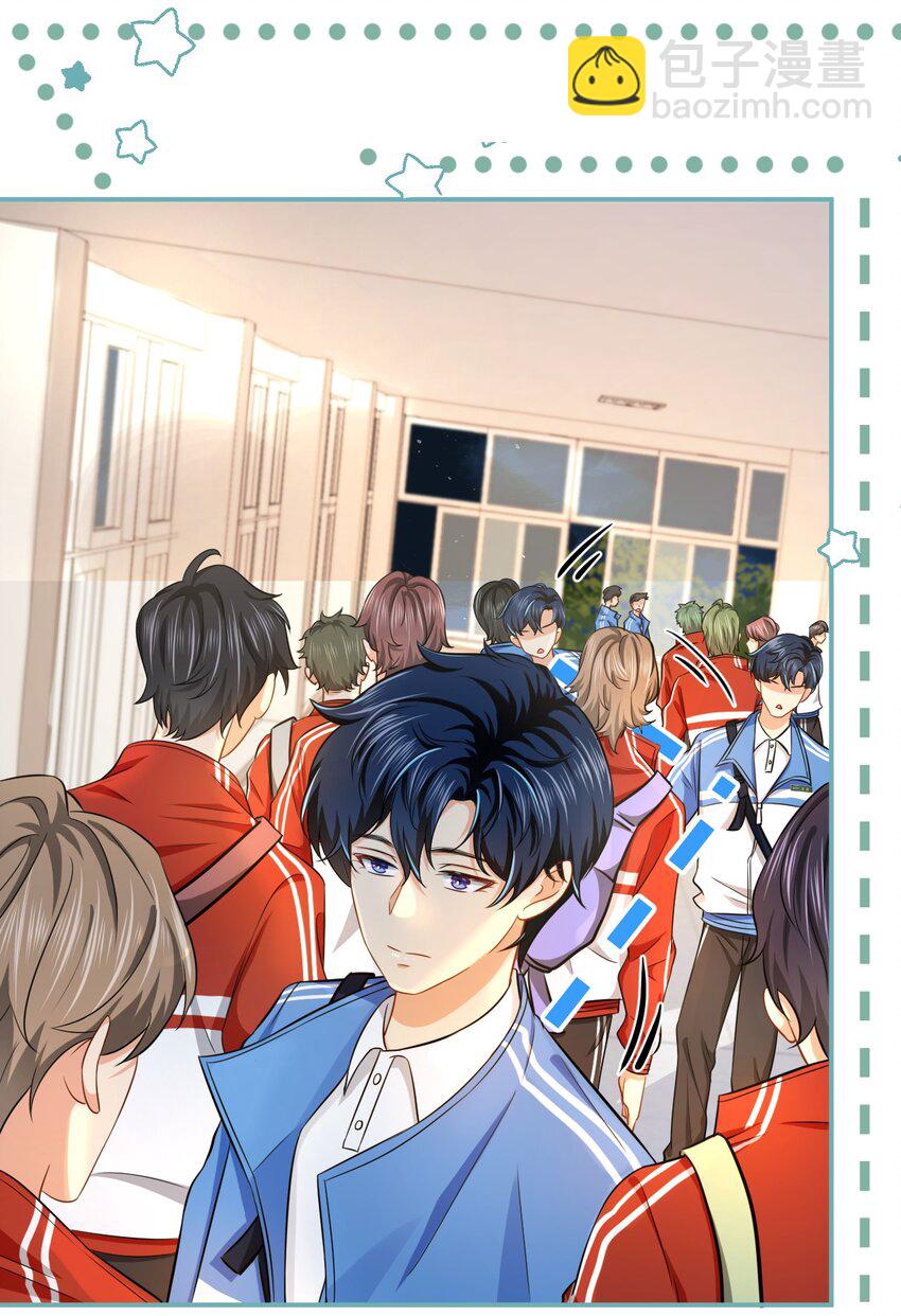 18 到底谁是肖彦？(1/2)-第23话