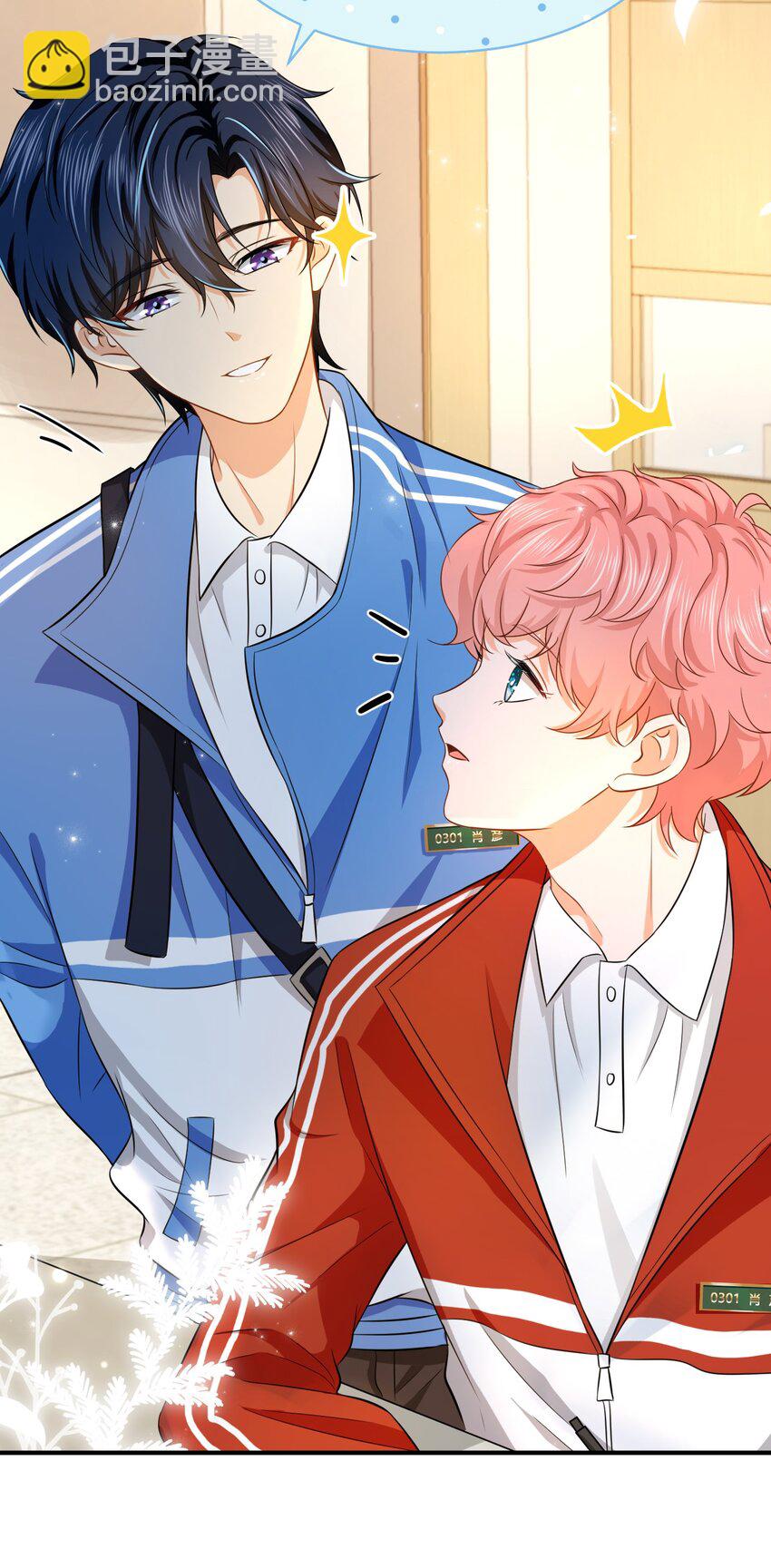 18 到底谁是肖彦？(1/2)-第23话