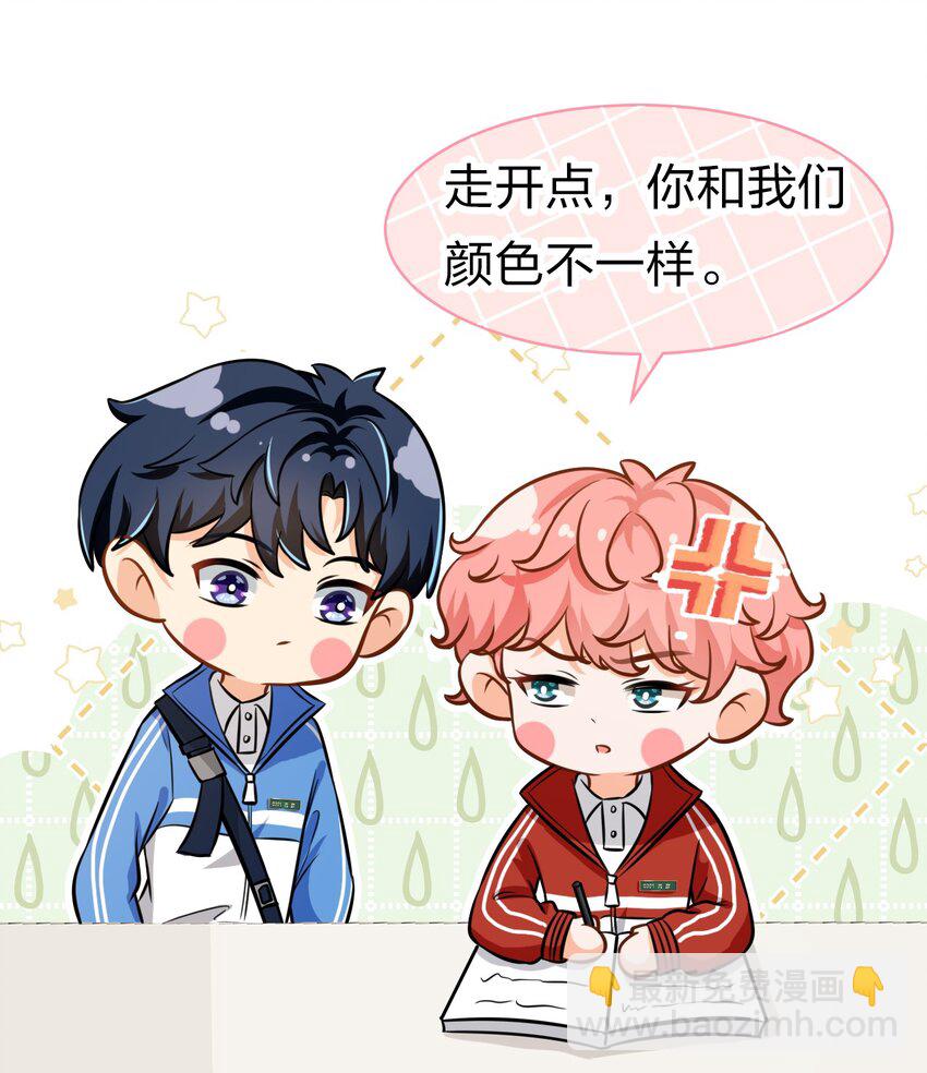 18 到底谁是肖彦？(1/2)-第23话