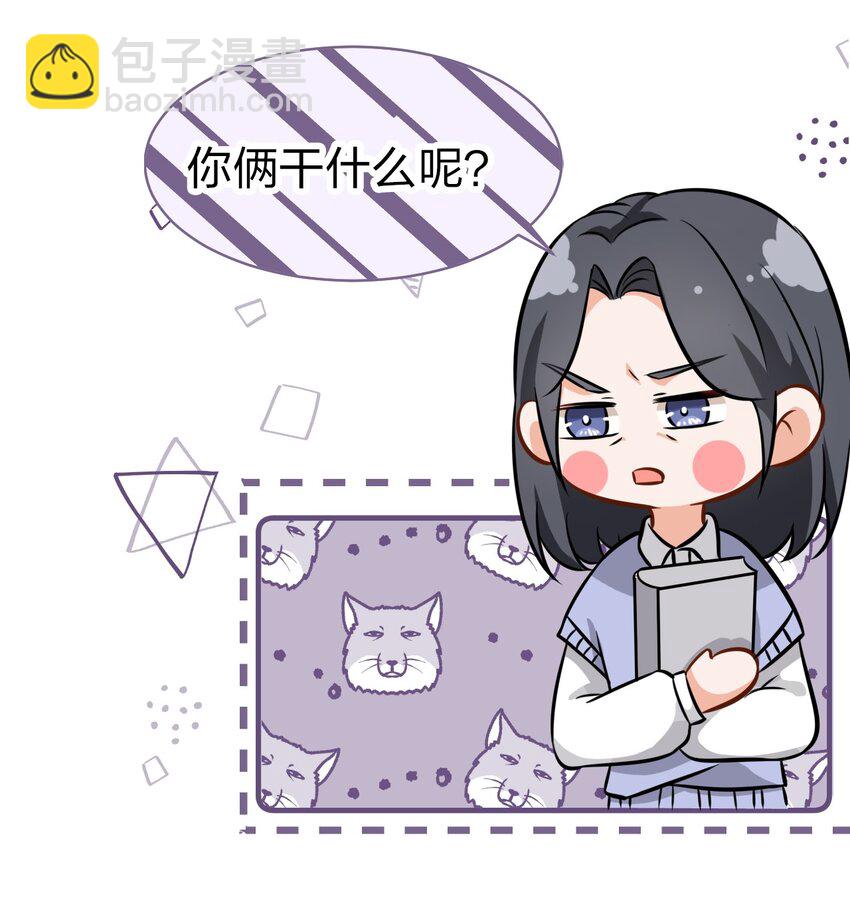 18 到底谁是肖彦？(1/2)-第23话