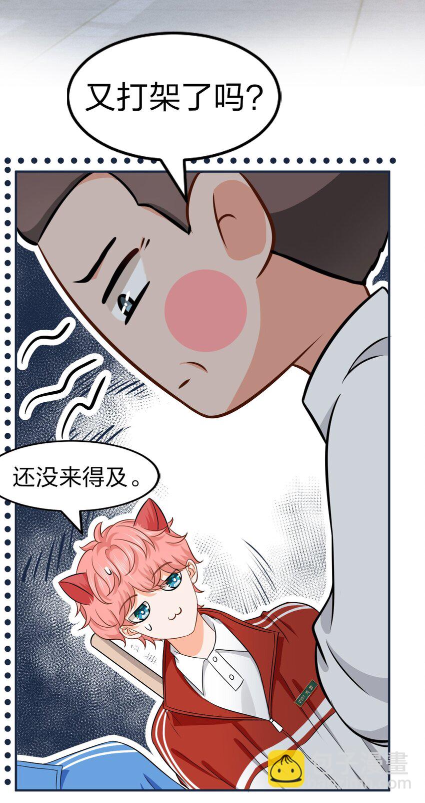 18 到底谁是肖彦？(1/2)-第23话