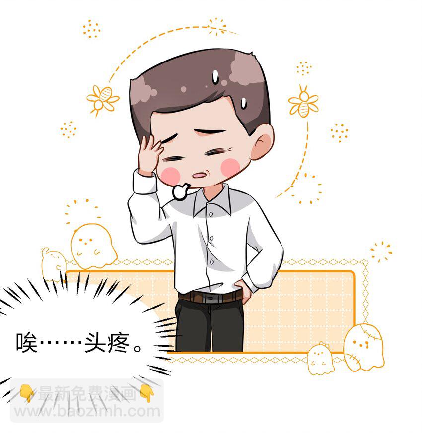 18 到底谁是肖彦？(1/2)-第23话