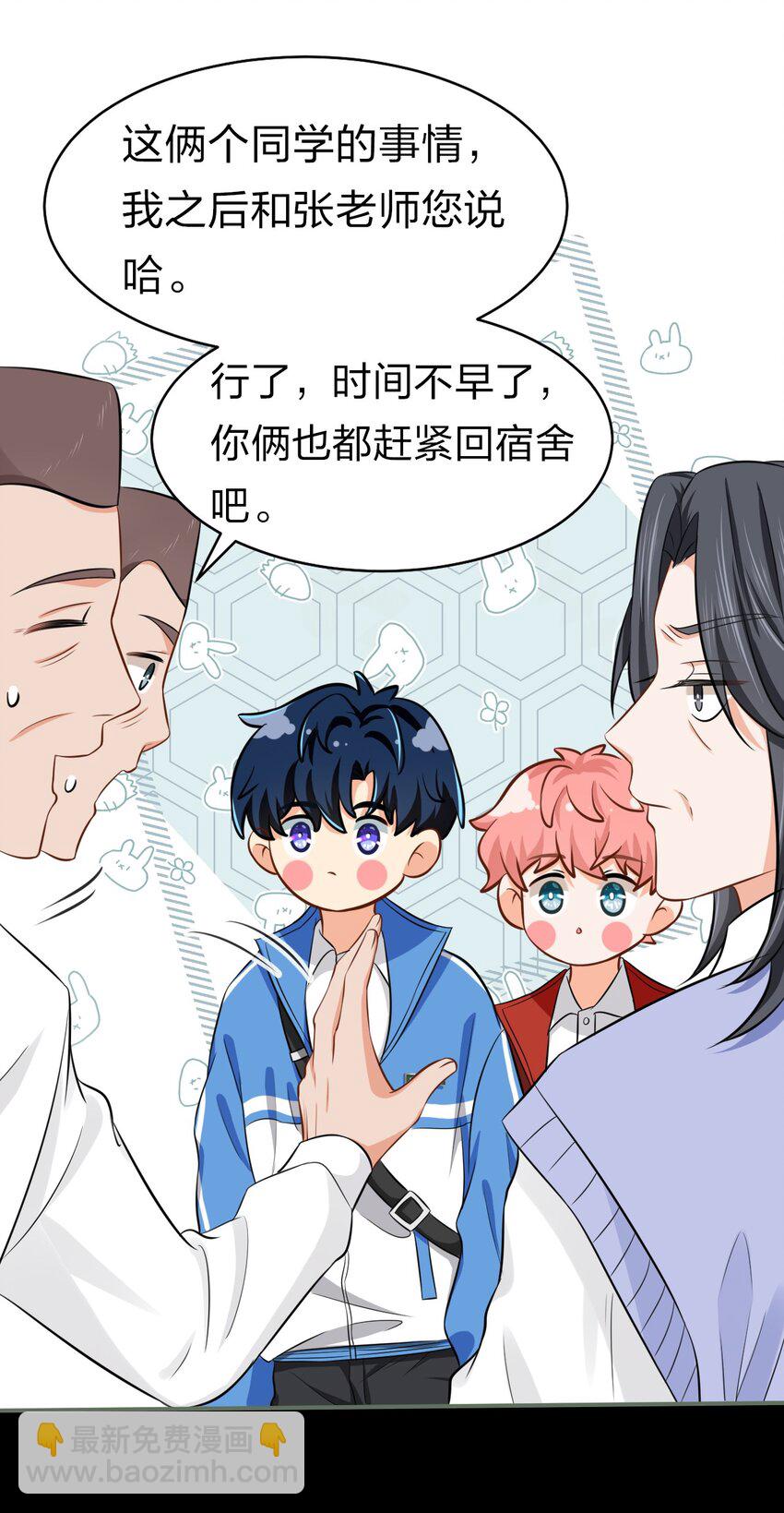 18 到底谁是肖彦？(1/2)-第23话