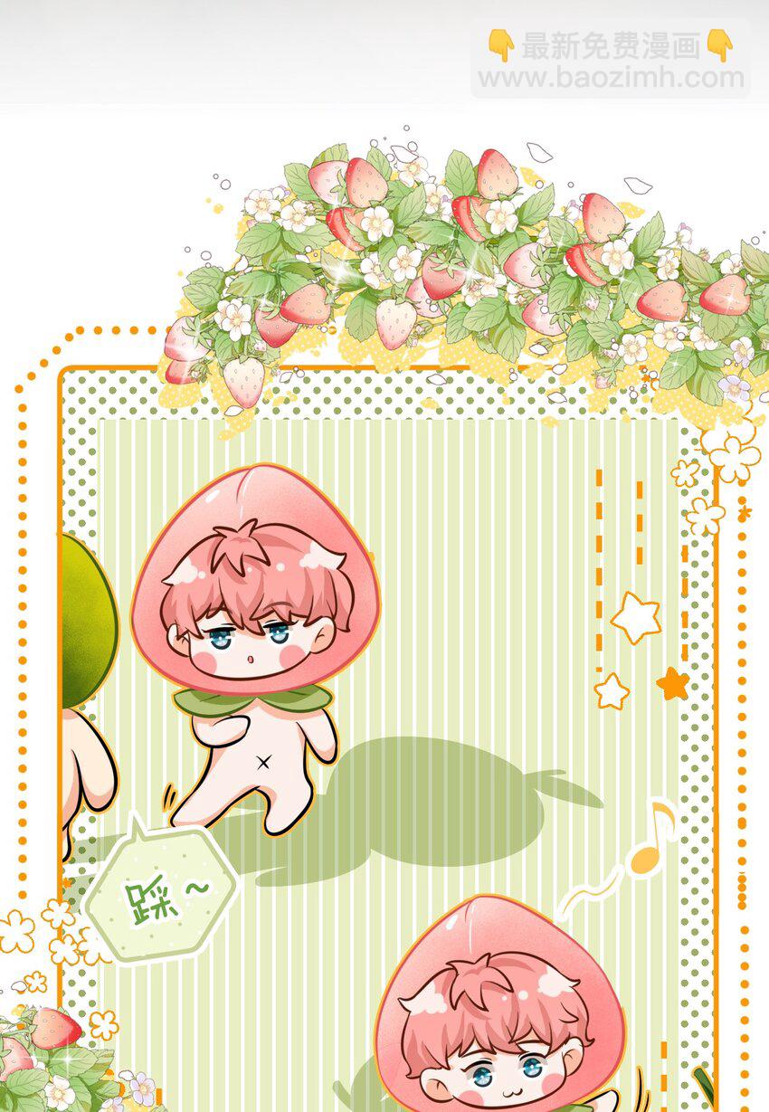 18 到底谁是肖彦？(1/2)-第23话