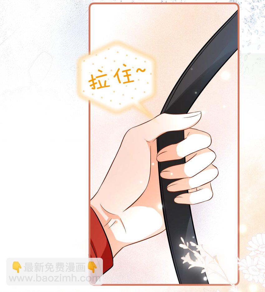 18 到底谁是肖彦？(1/2)-第23话