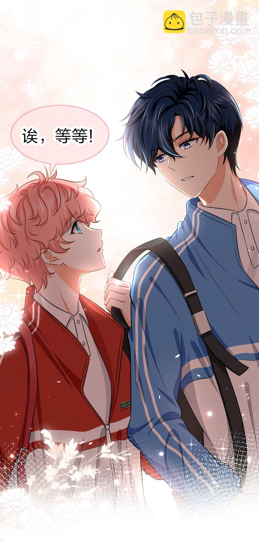 18 到底谁是肖彦？(1/2)-第23话