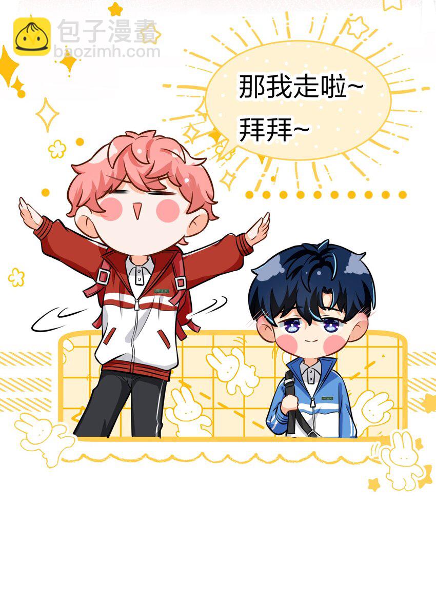 18 到底谁是肖彦？(1/2)-第23话