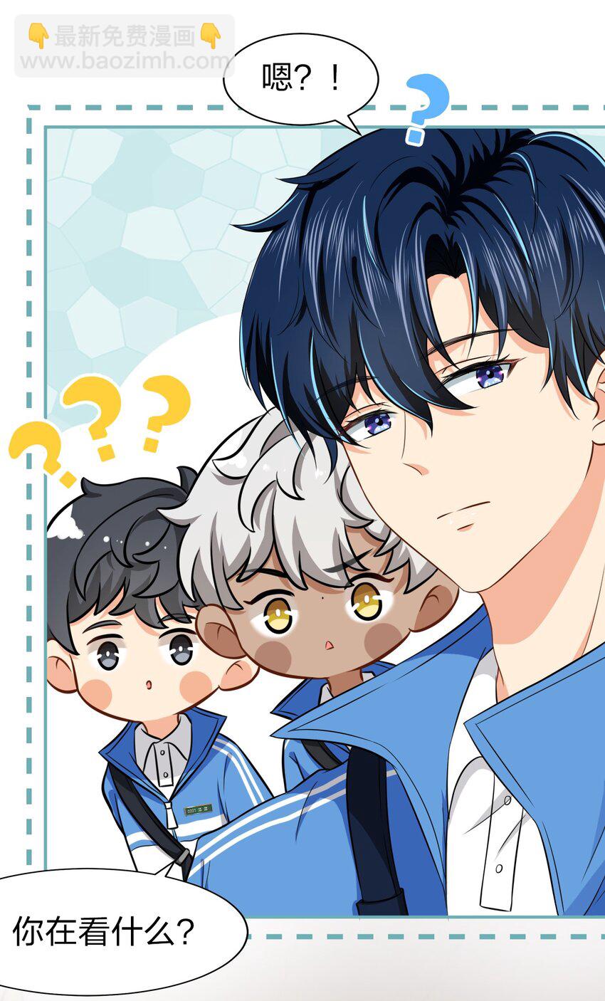 18 到底谁是肖彦？(1/2)-第23话