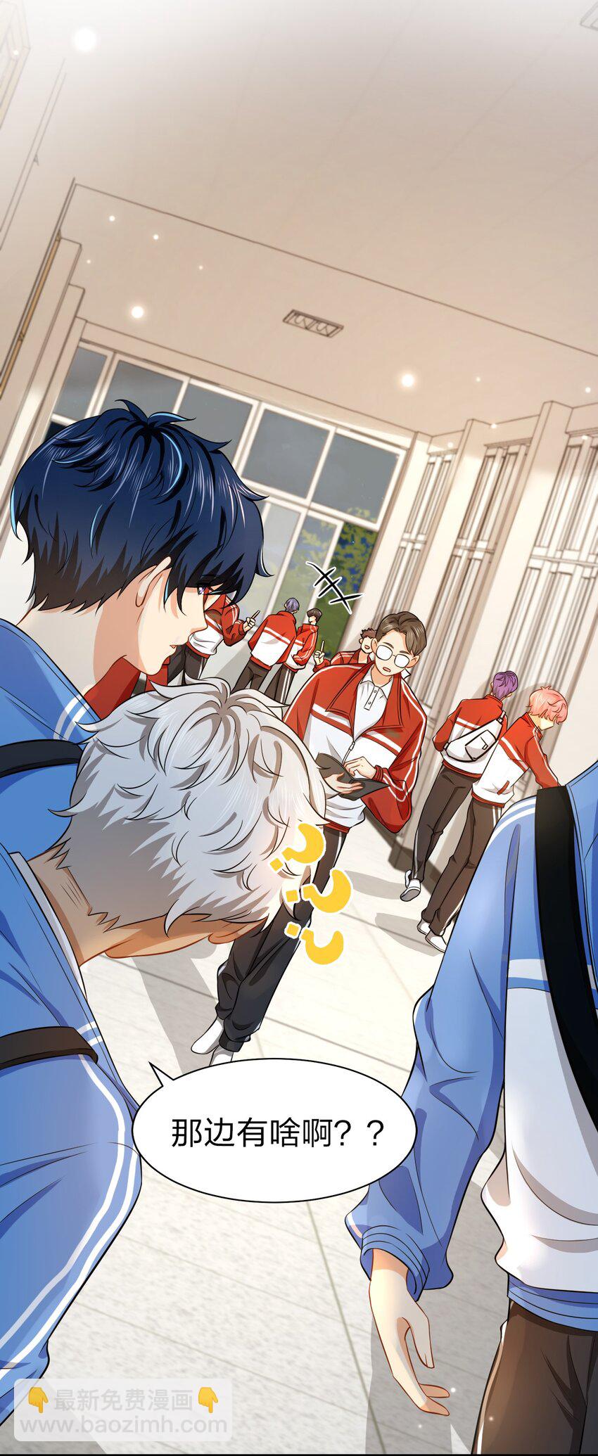 18 到底谁是肖彦？(1/2)-第23话