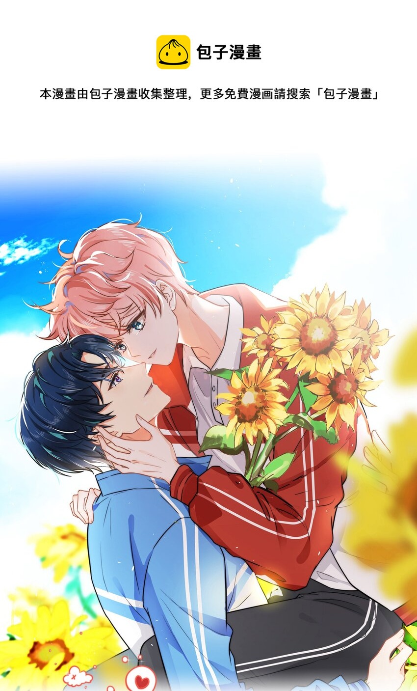 圣诞节 桃桃圣诞礼物派发中-第25话