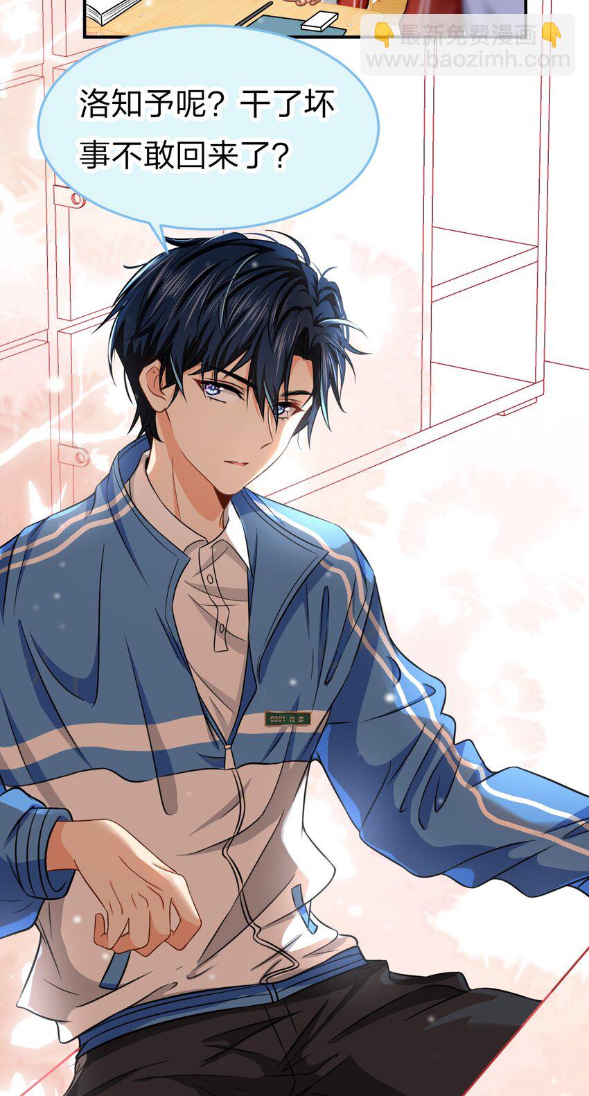 21 一天来两回，我是有多爱他-第27话