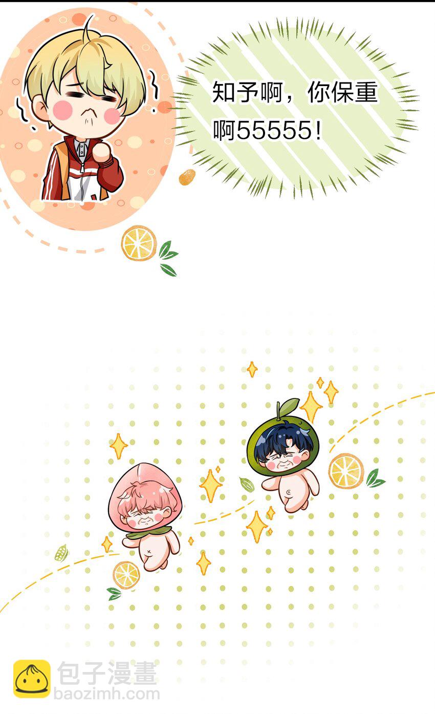 21 一天来两回，我是有多爱他-第27话