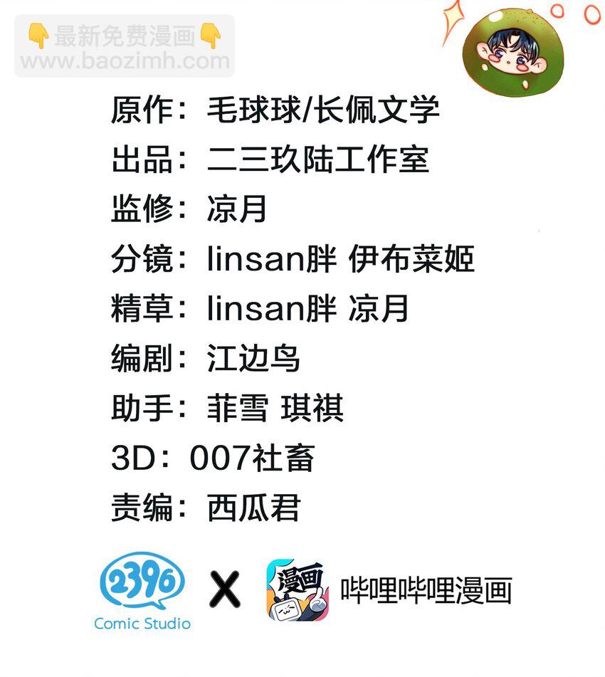 21 一天来两回，我是有多爱他-第27话