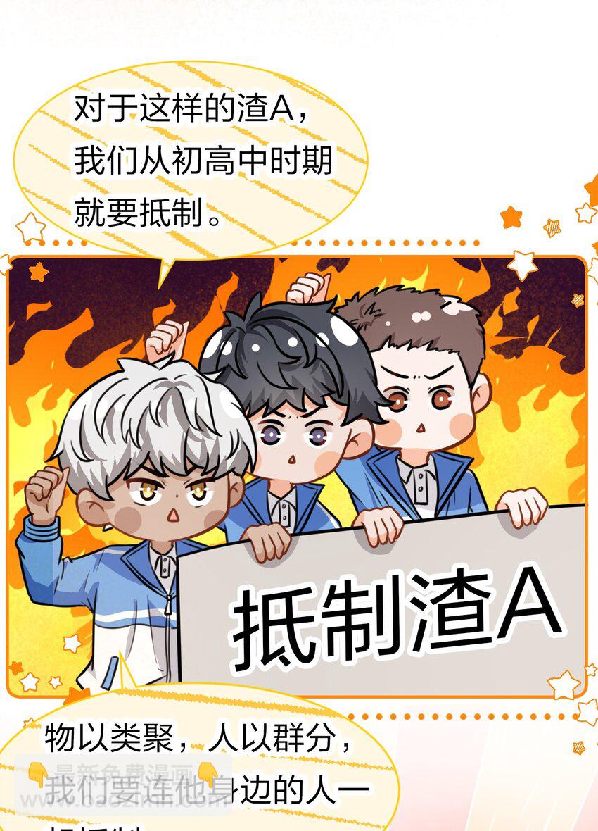 21 一天来两回，我是有多爱他-第27话