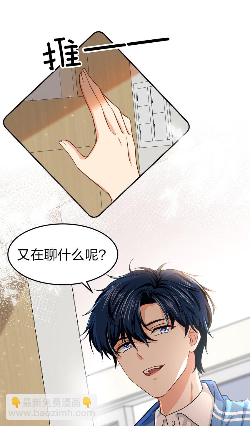 21 一天来两回，我是有多爱他-第27话