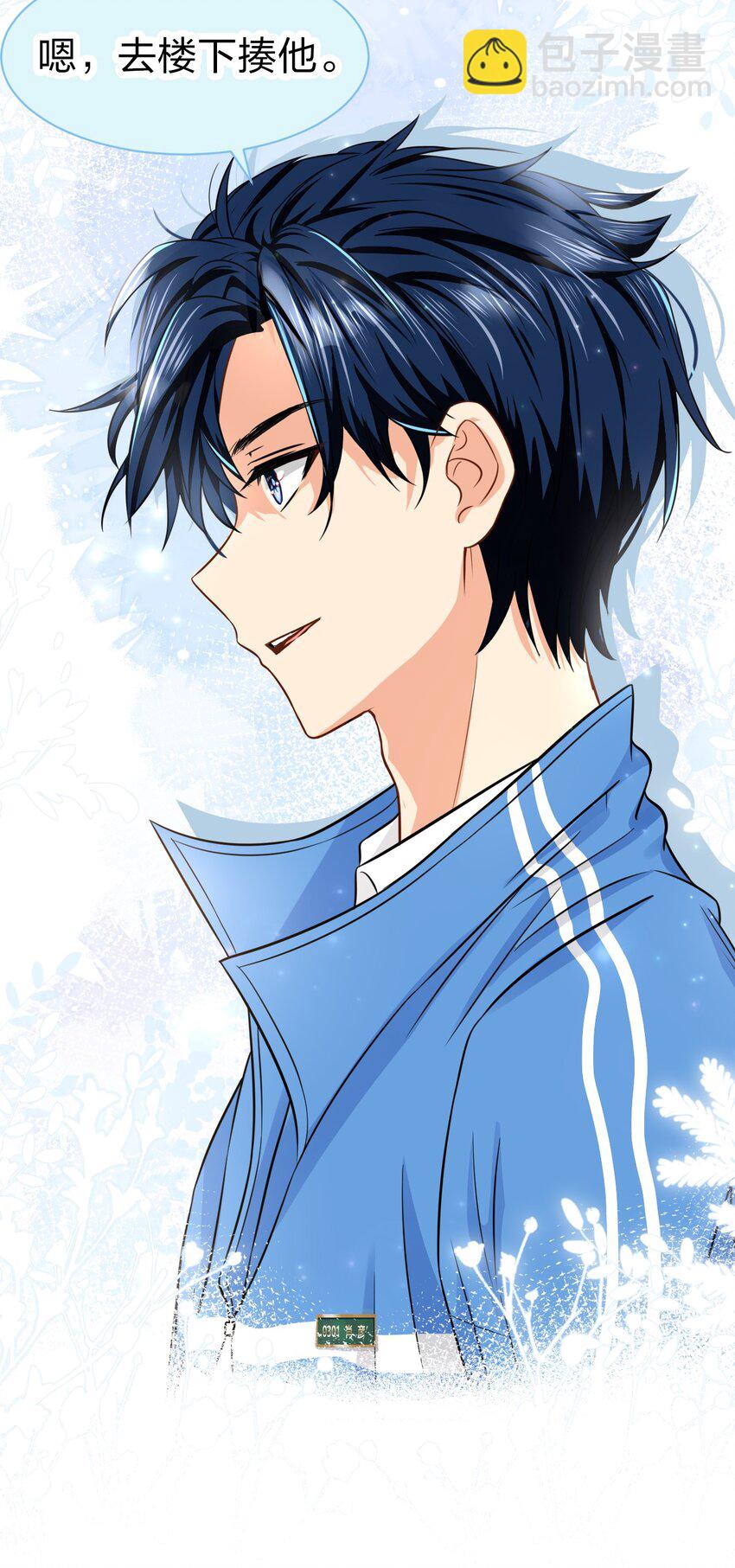 21 一天来两回，我是有多爱他-第27话