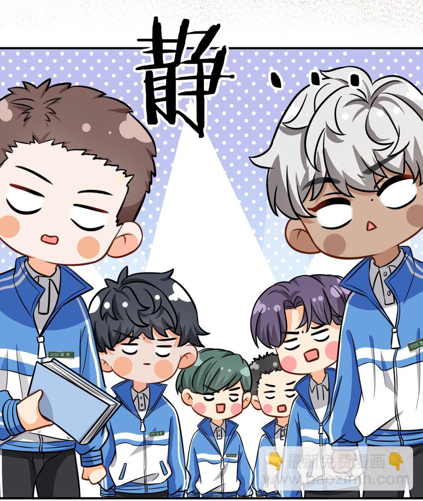 21 一天来两回，我是有多爱他-第27话