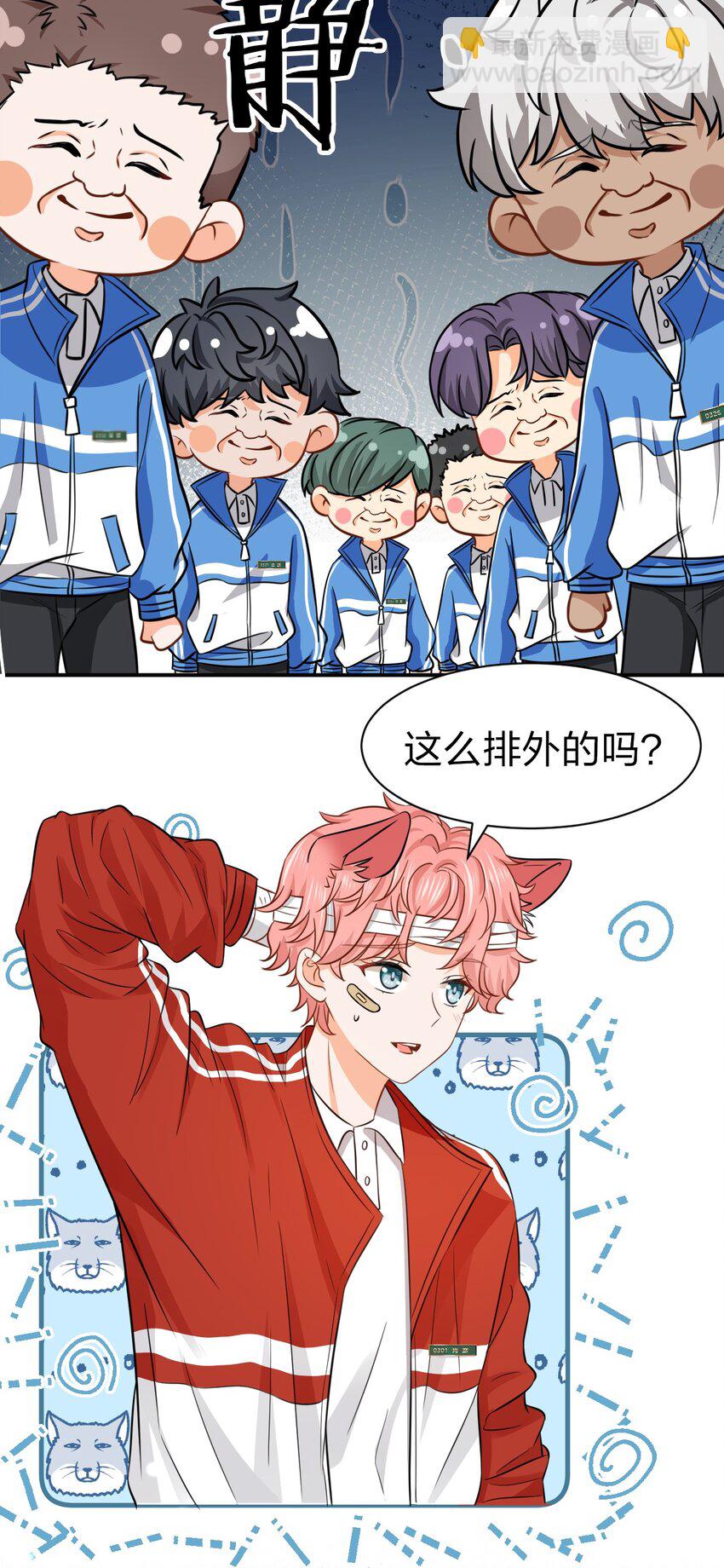 21 一天来两回，我是有多爱他-第27话