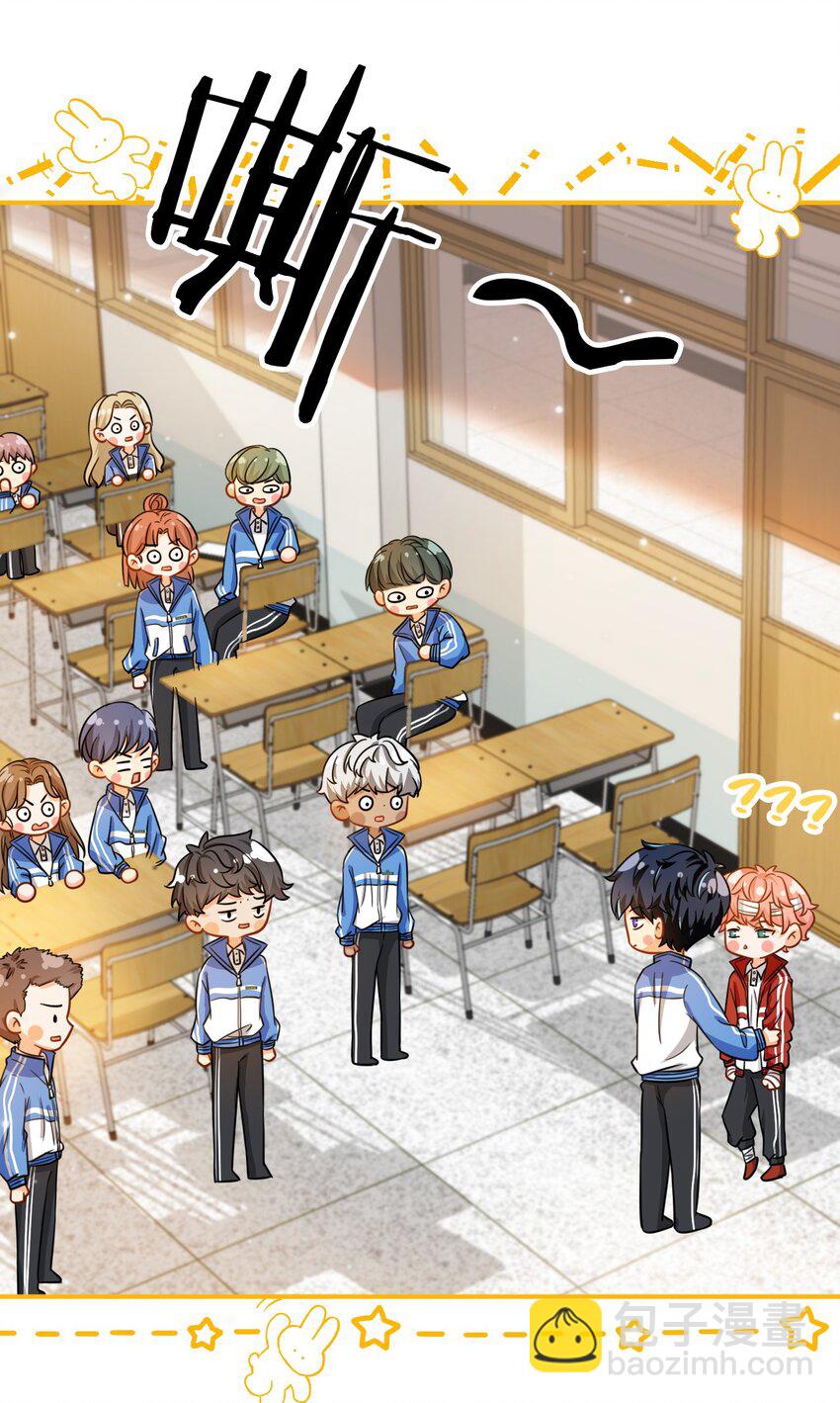 21 一天来两回，我是有多爱他-第27话