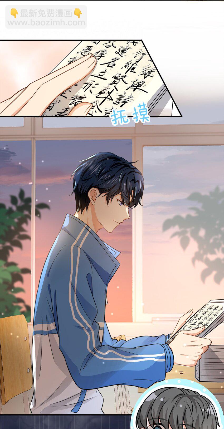 21 一天来两回，我是有多爱他-第27话