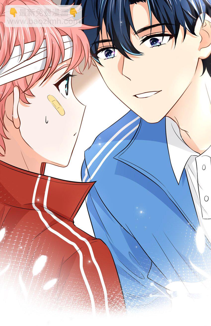 23 那你难道，要我抱你？-第29话