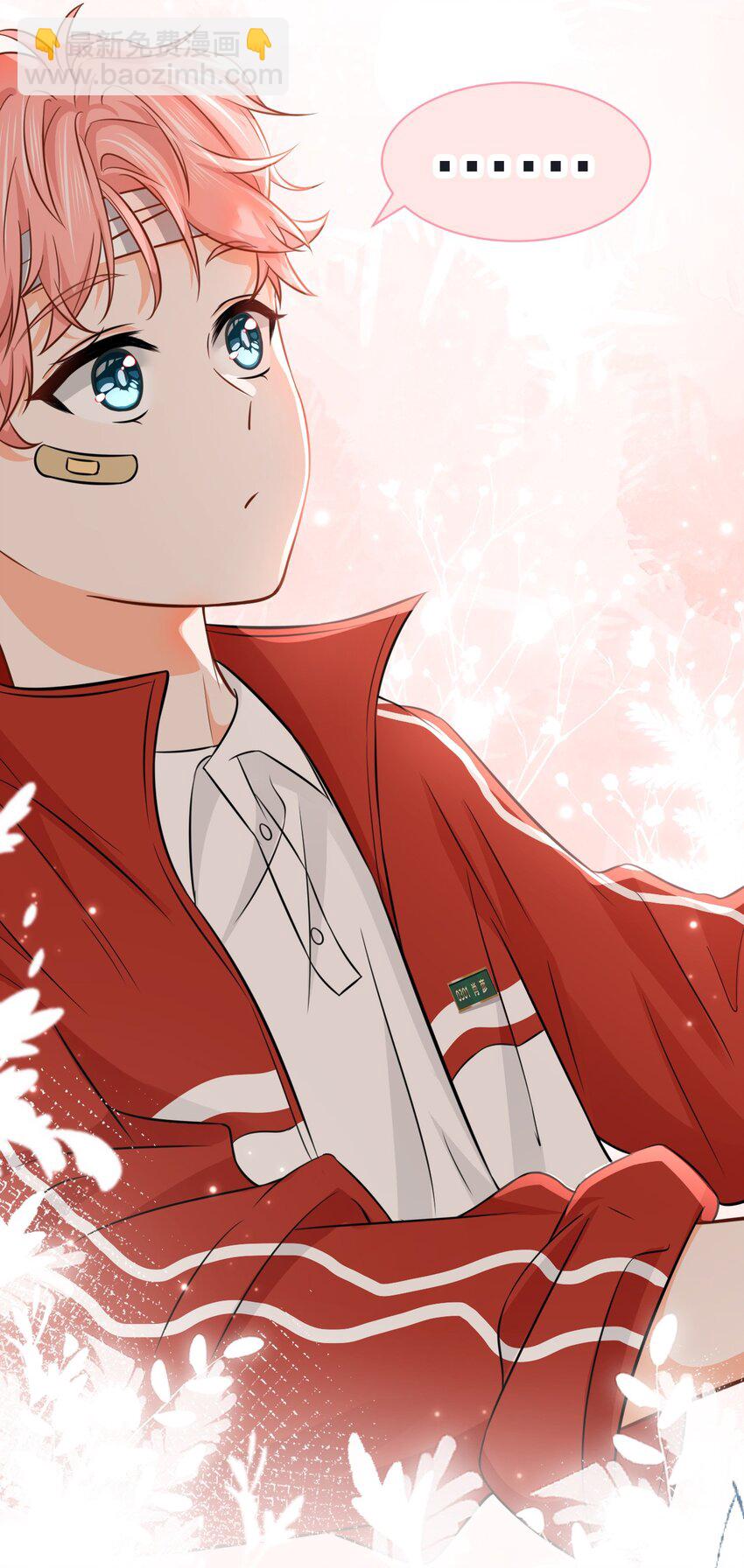 23 那你难道，要我抱你？-第29话