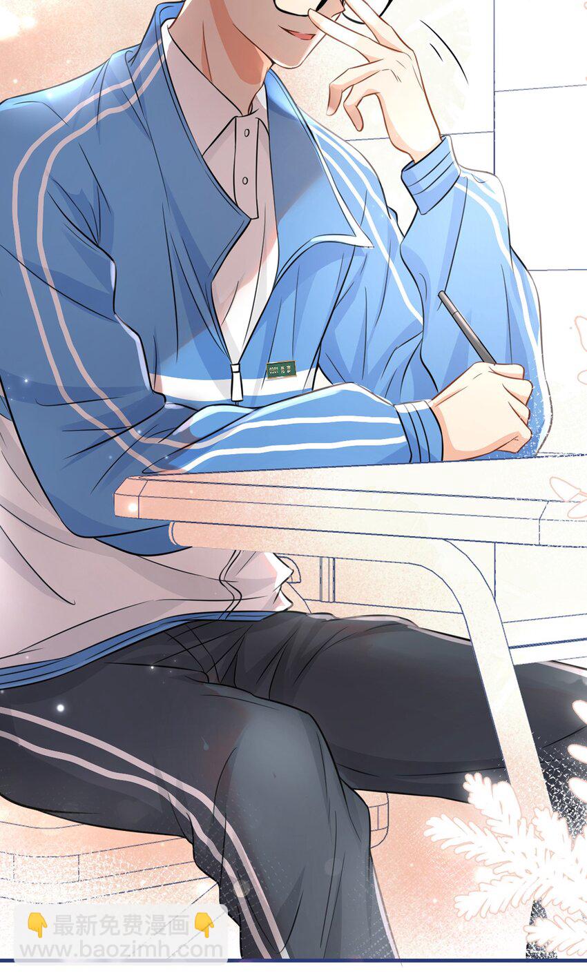 23 那你难道，要我抱你？-第29话