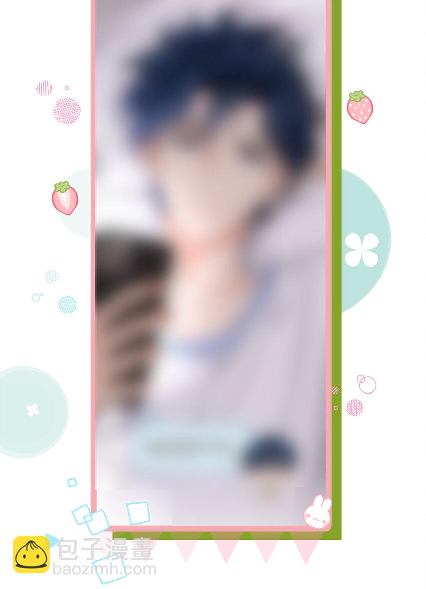 23 那你难道，要我抱你？-第29话