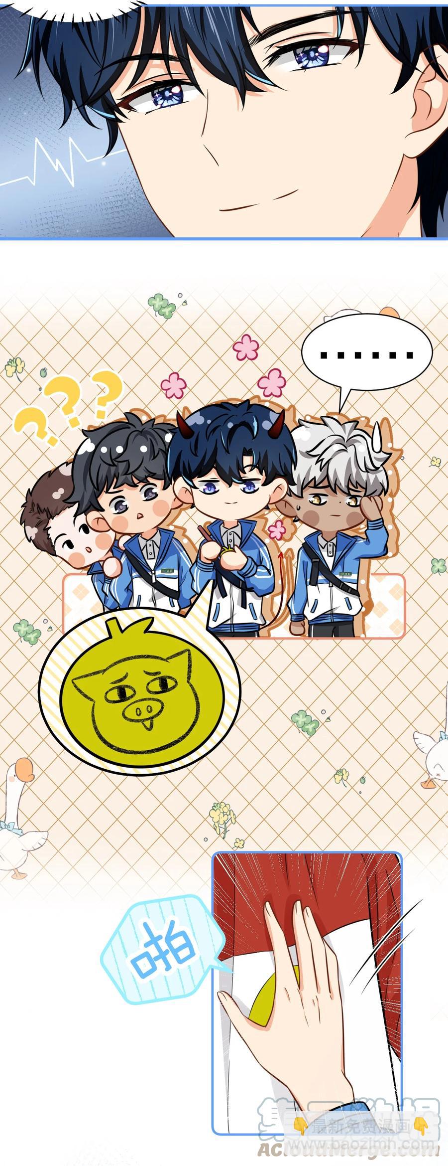 24 肖彦那个王八蛋！（内含福利活动）-第31话