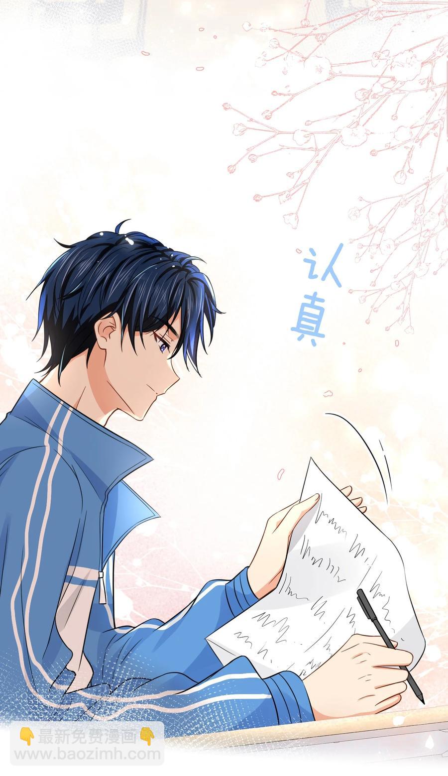 24 肖彦那个王八蛋！（内含福利活动）-第31话