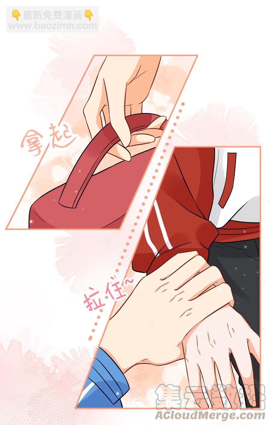 24 肖彦那个王八蛋！（内含福利活动）-第31话