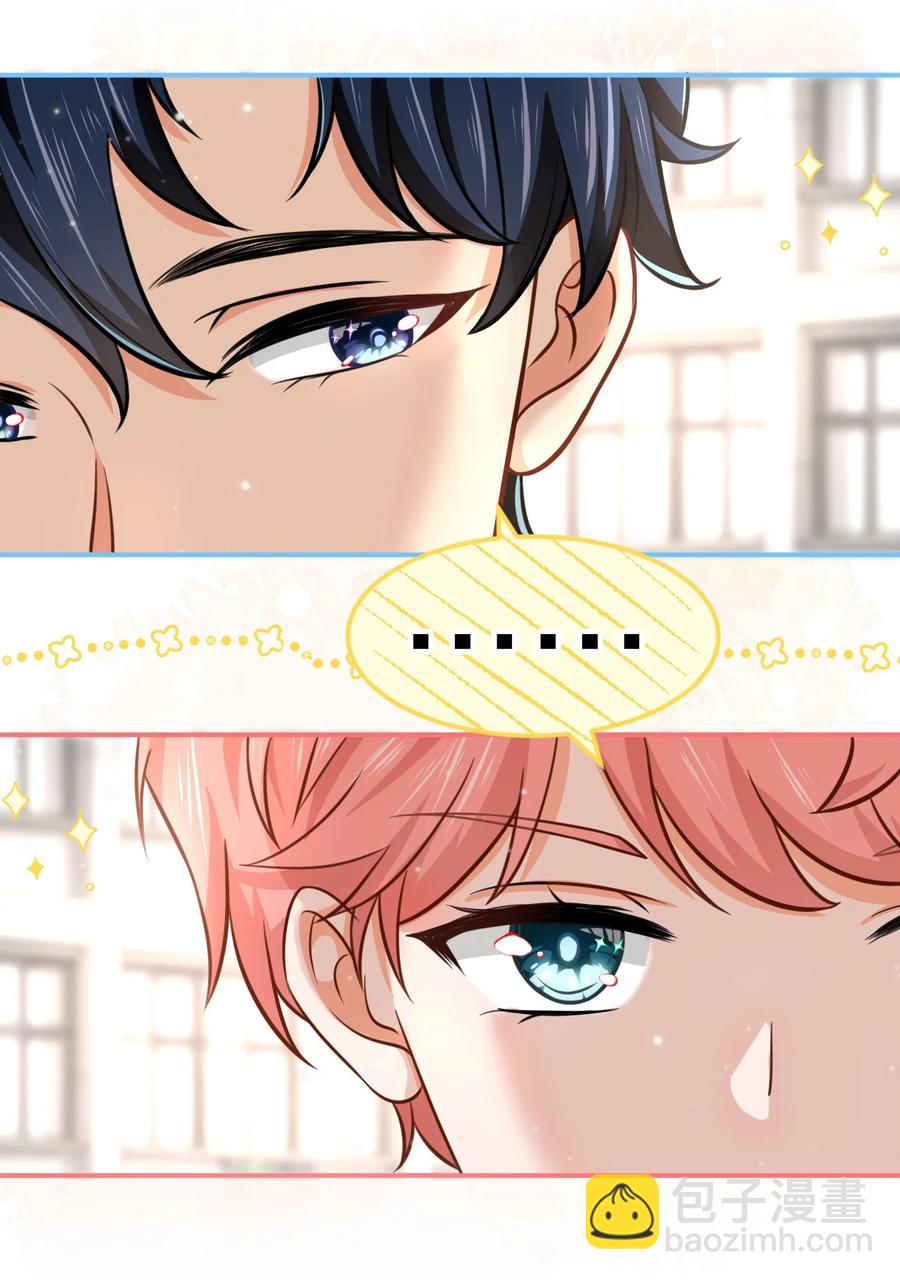 24 肖彦那个王八蛋！（内含福利活动）-第31话