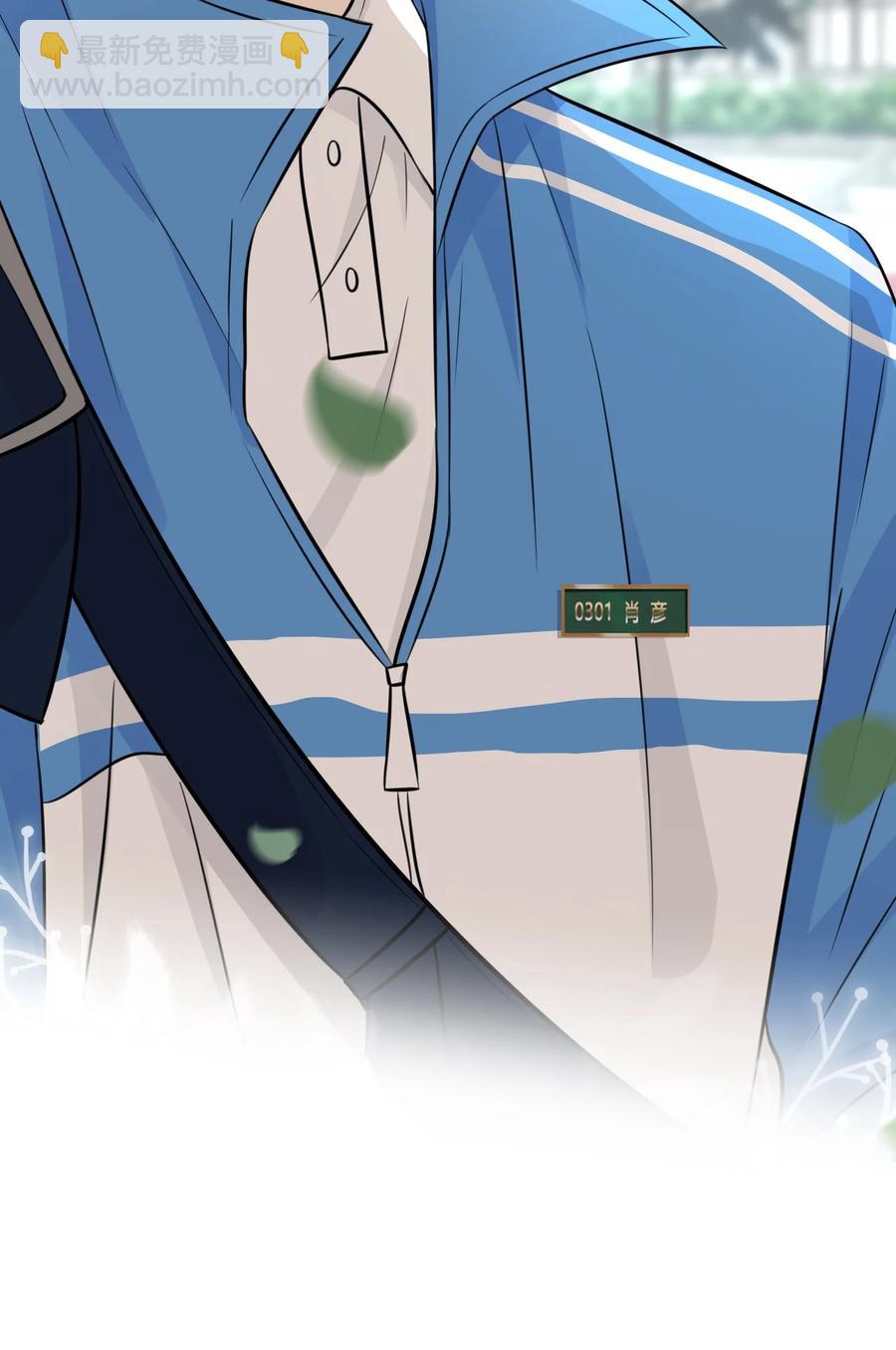 24 肖彦那个王八蛋！（内含福利活动）-第31话