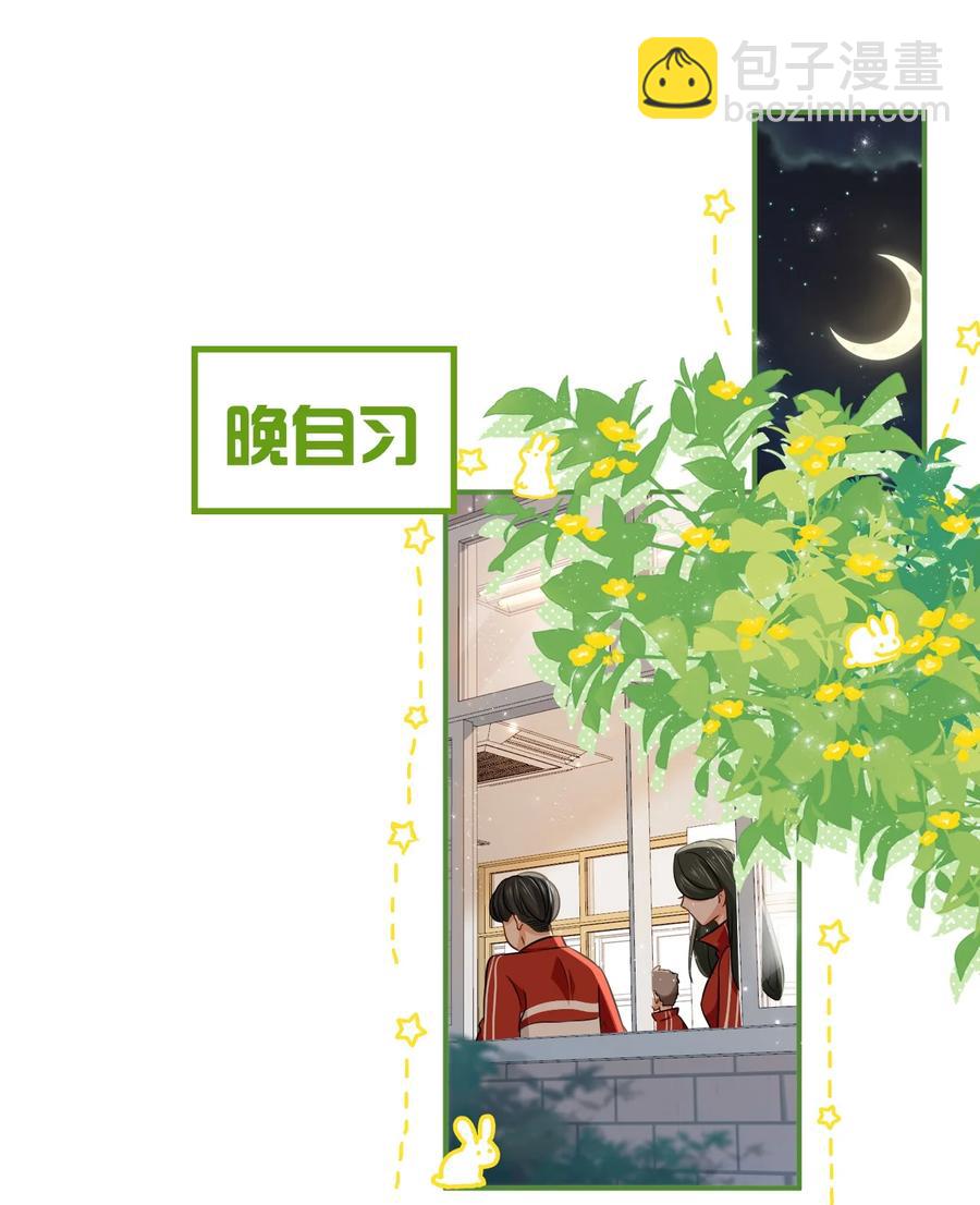 24 肖彦那个王八蛋！（内含福利活动）-第31话