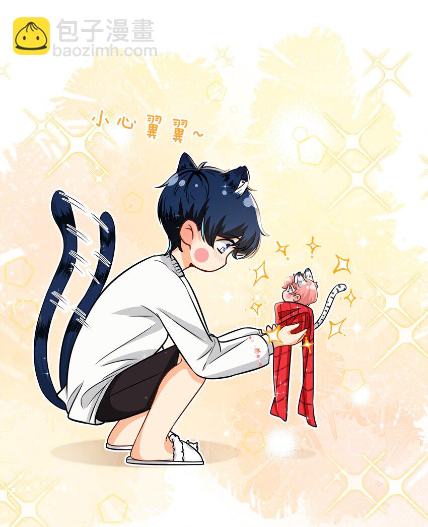 新年番外 没想到你是这样的彦哥？！-第33话