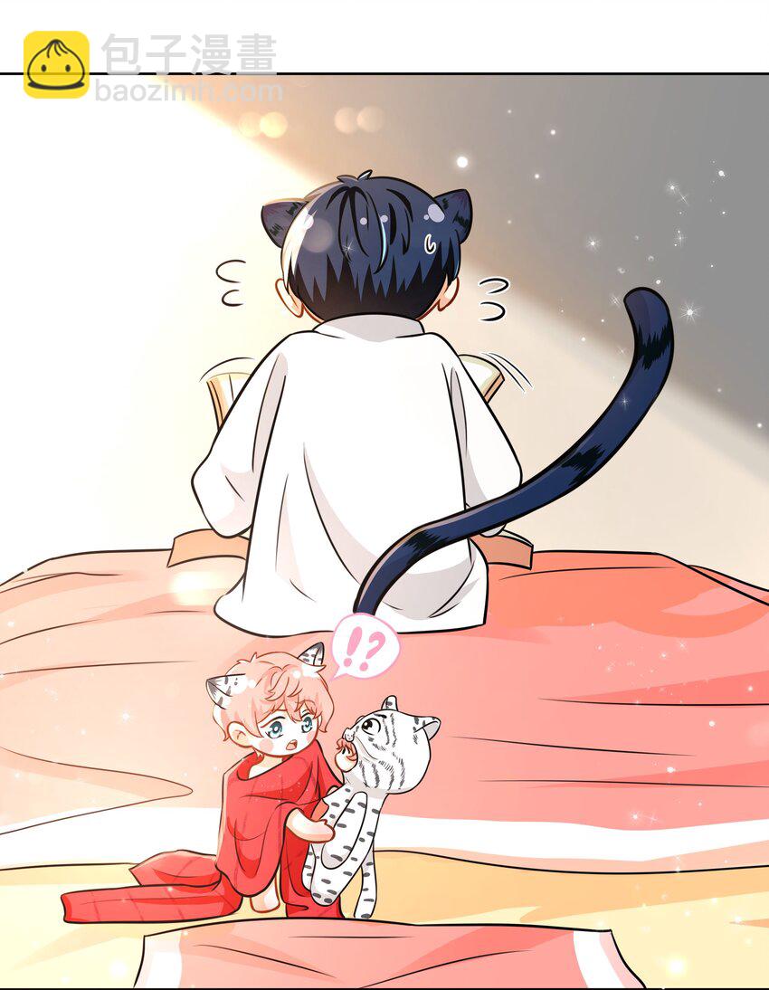 新年番外 没想到你是这样的彦哥？！-第33话