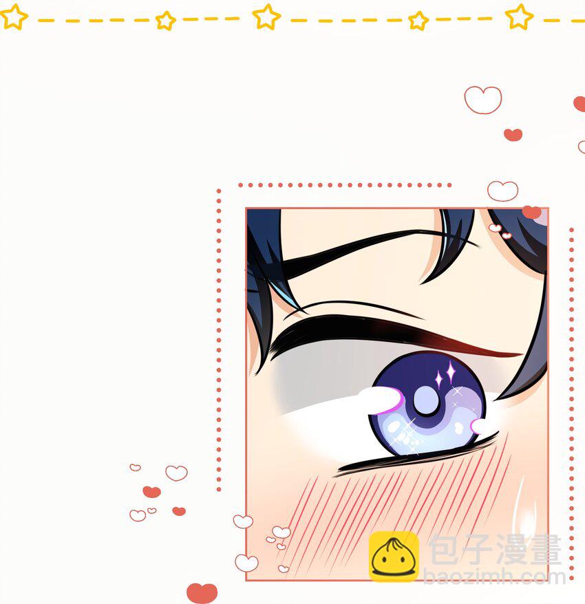 新年番外 没想到你是这样的彦哥？！-第33话