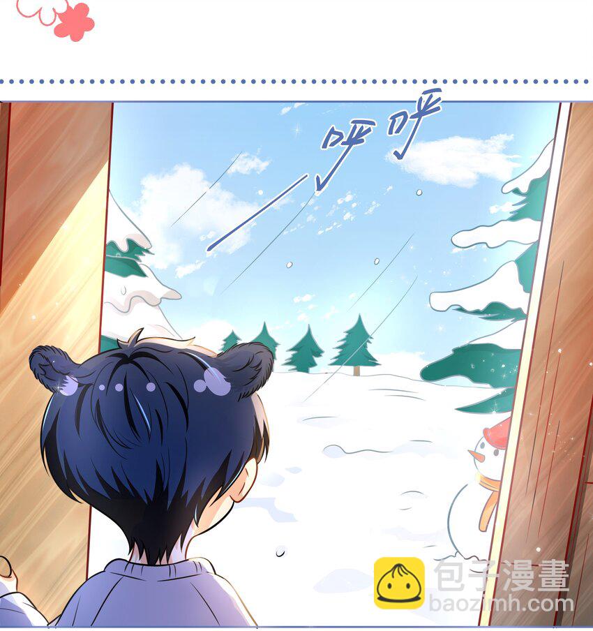 新年番外 没想到你是这样的彦哥？！-第33话