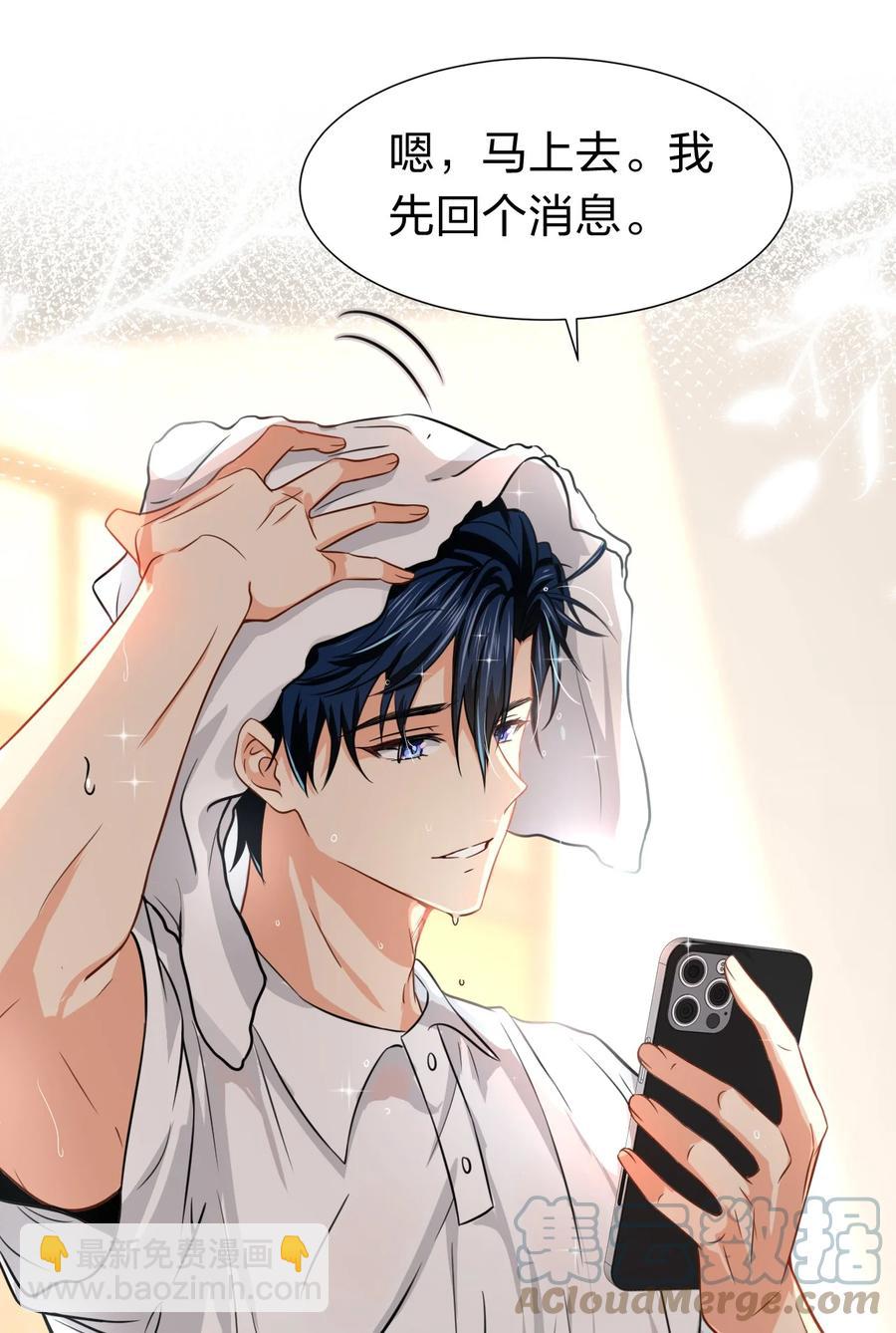 26 洛知了，我赖上你了(1/2)-第35话