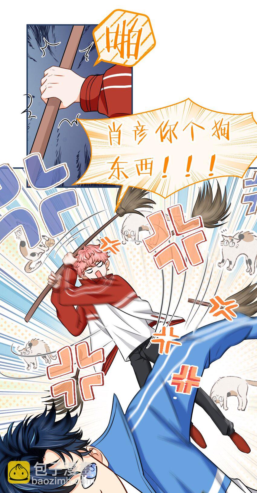 28 他的信息素&hellip;&hellip;好甜-第37话