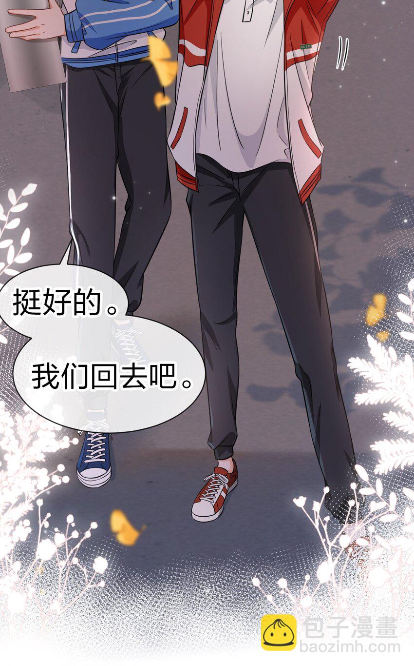 28 他的信息素&hellip;&hellip;好甜-第37话