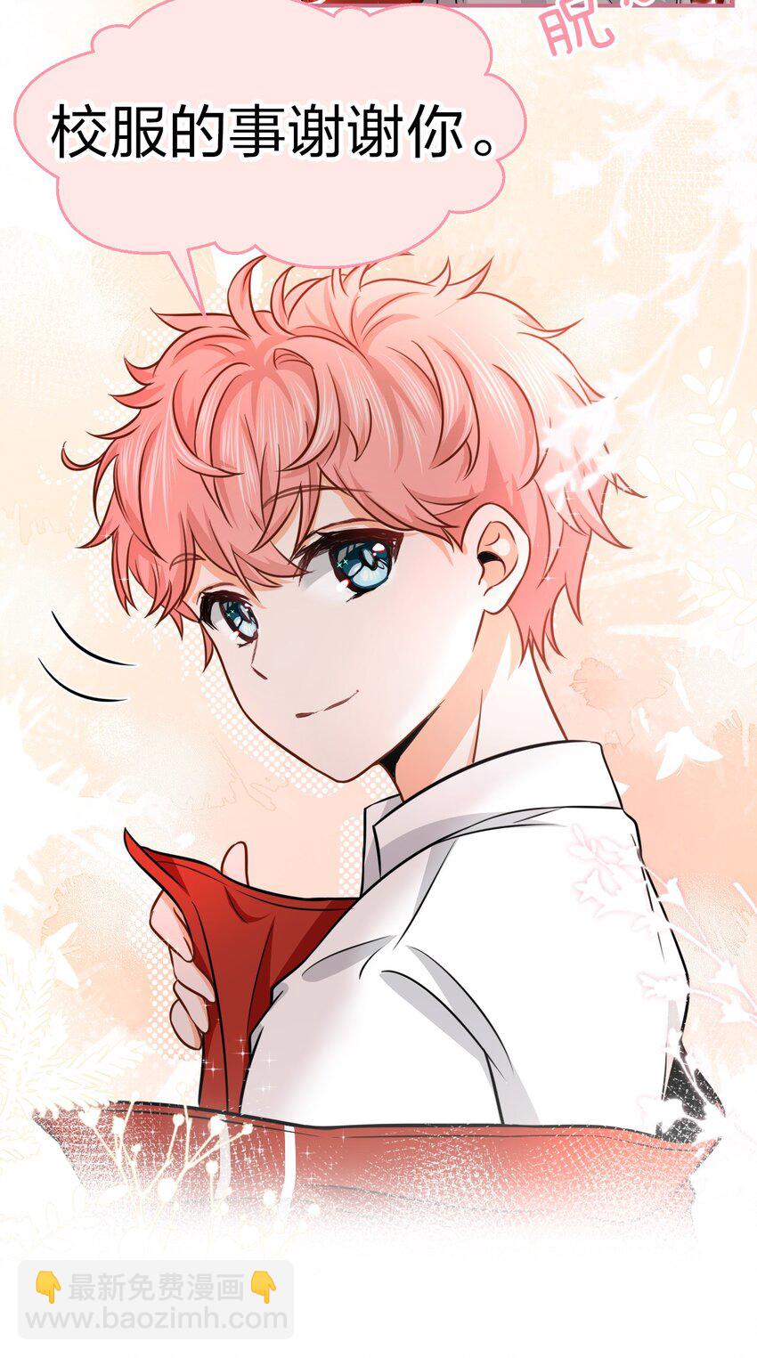 28 他的信息素&hellip;&hellip;好甜-第37话