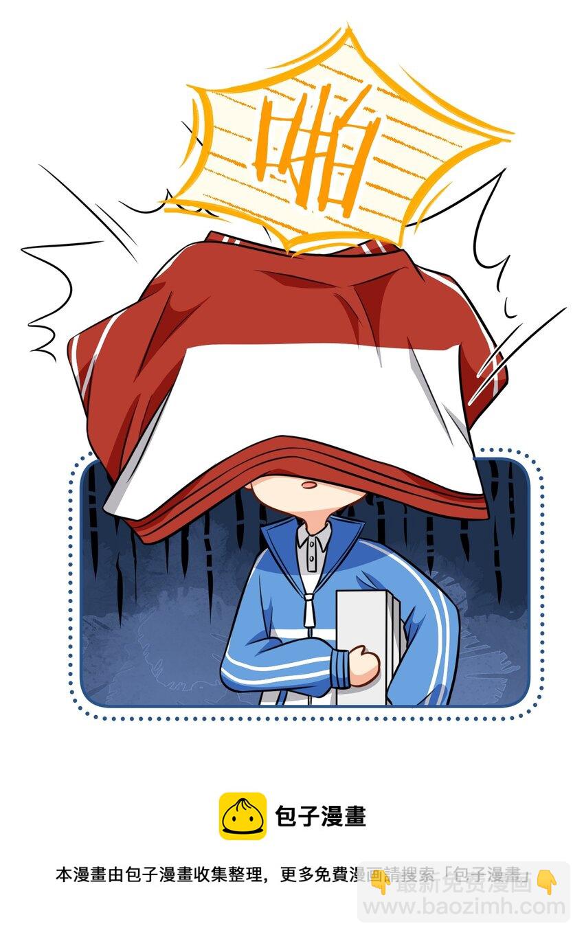 28 他的信息素&hellip;&hellip;好甜-第37话