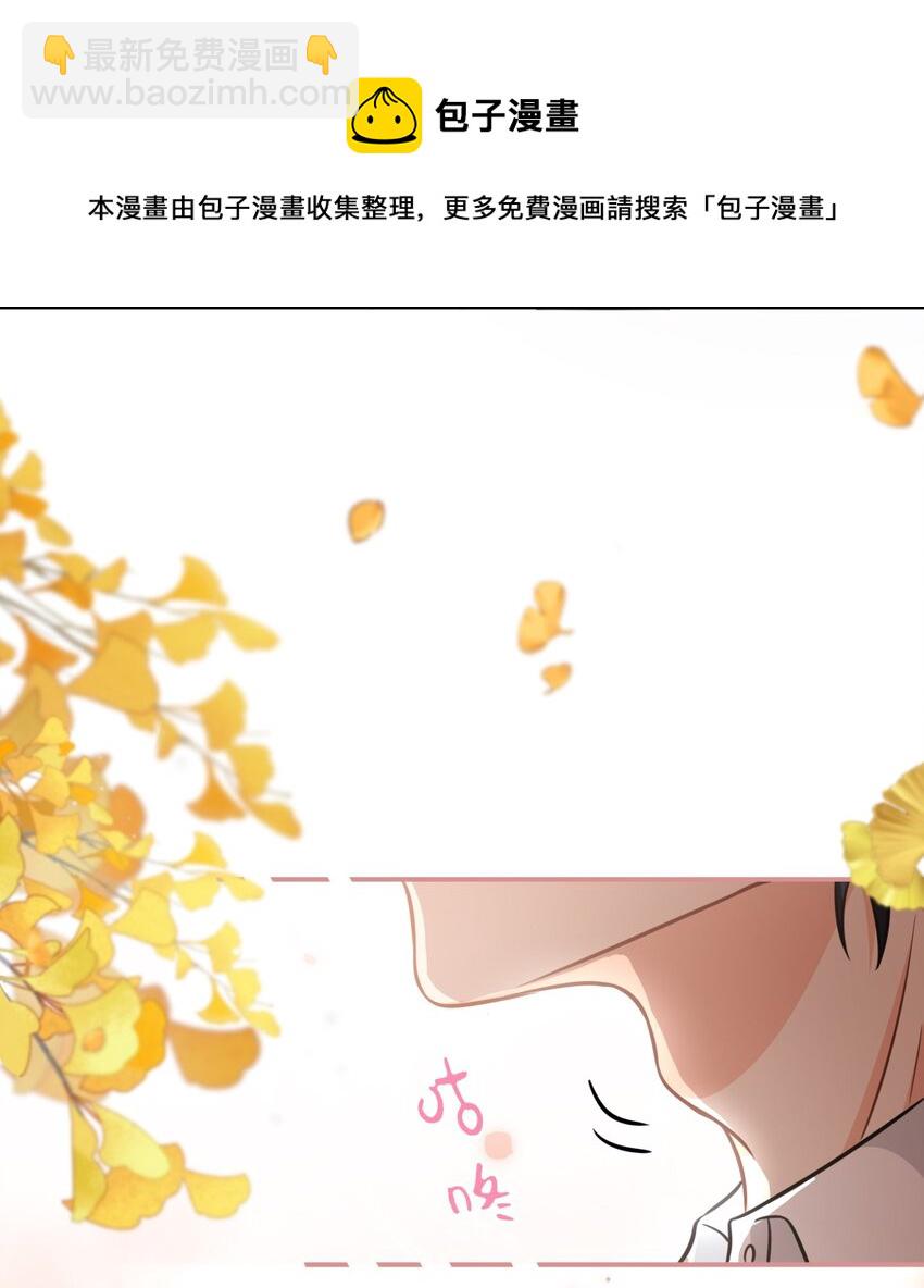 28 他的信息素&hellip;&hellip;好甜-第37话