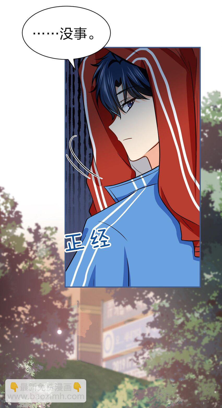 28 他的信息素&hellip;&hellip;好甜-第37话