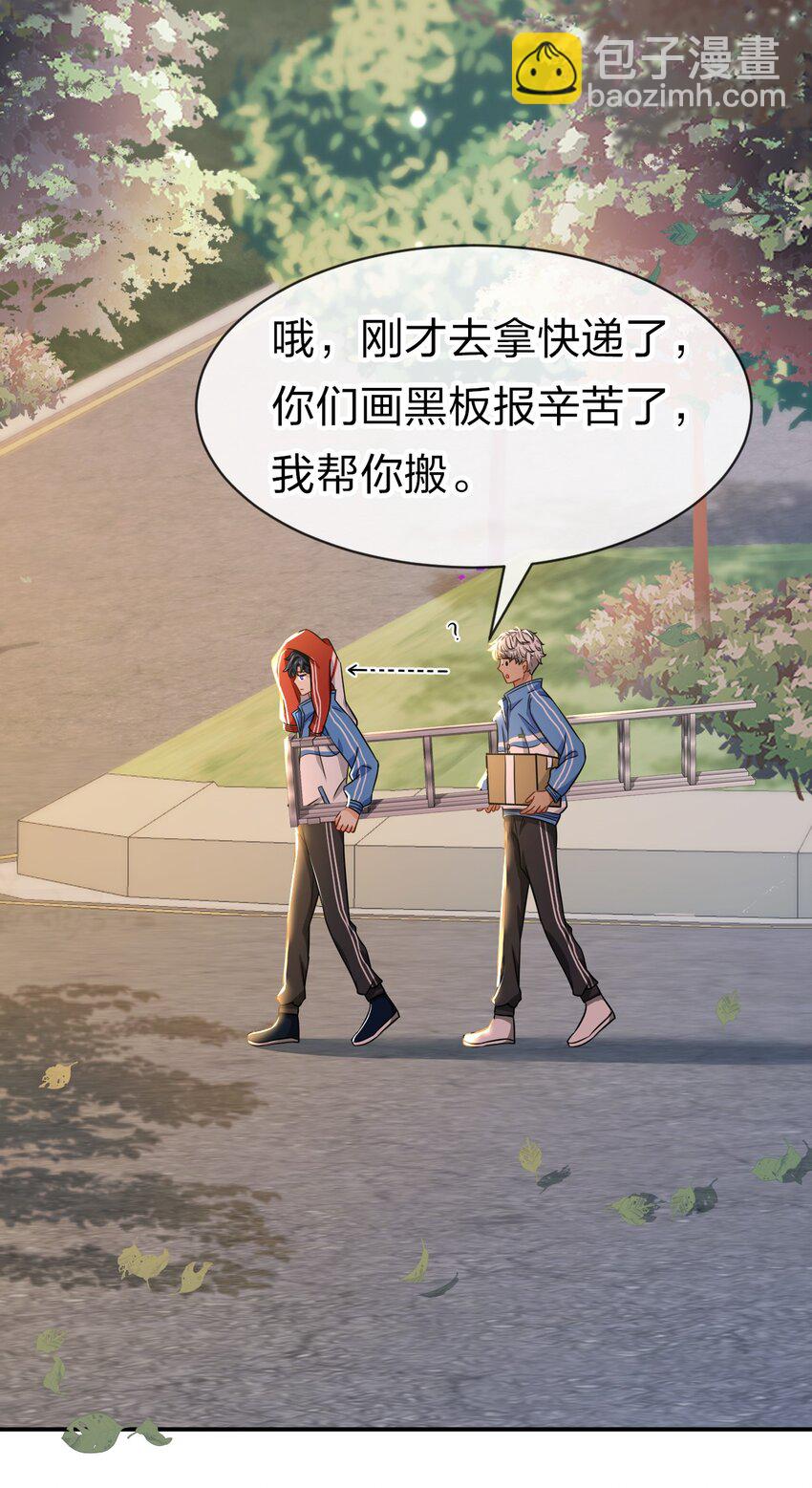 28 他的信息素&hellip;&hellip;好甜-第37话