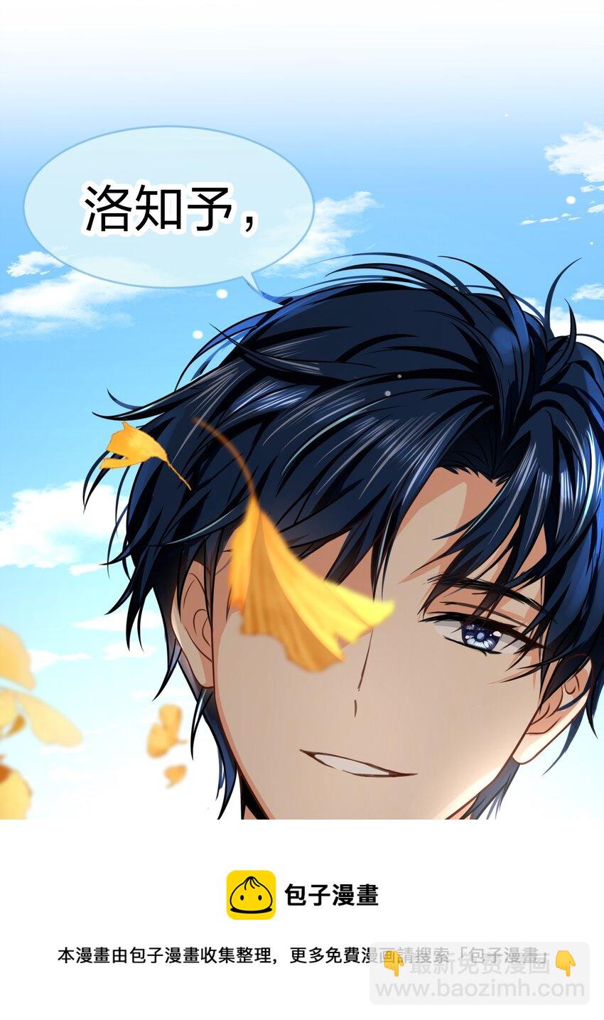 28 他的信息素&hellip;&hellip;好甜-第37话